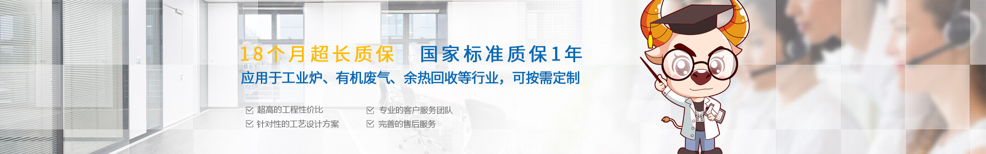 RTO高温烟气阀门案例