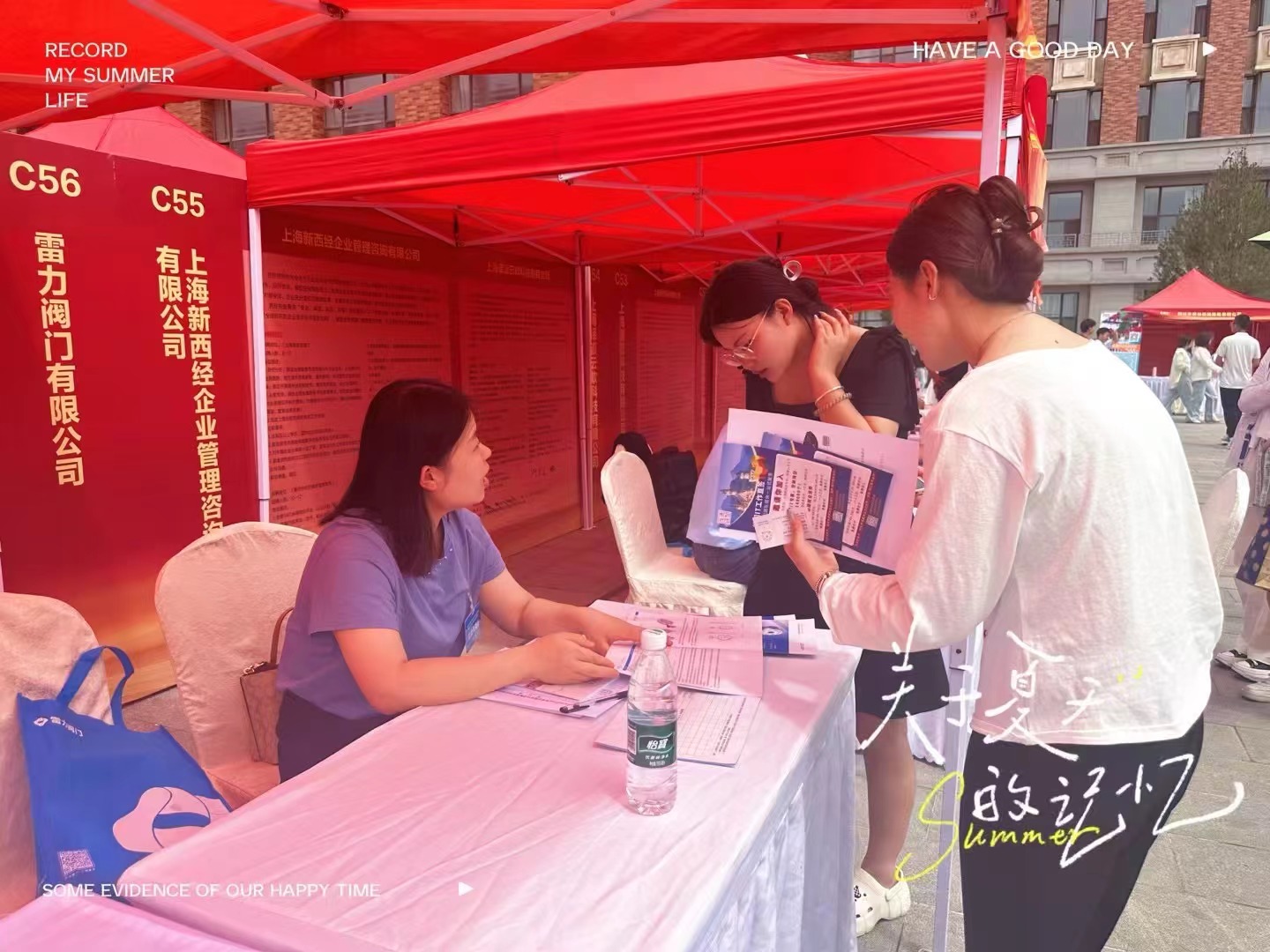 招聘会.jpg