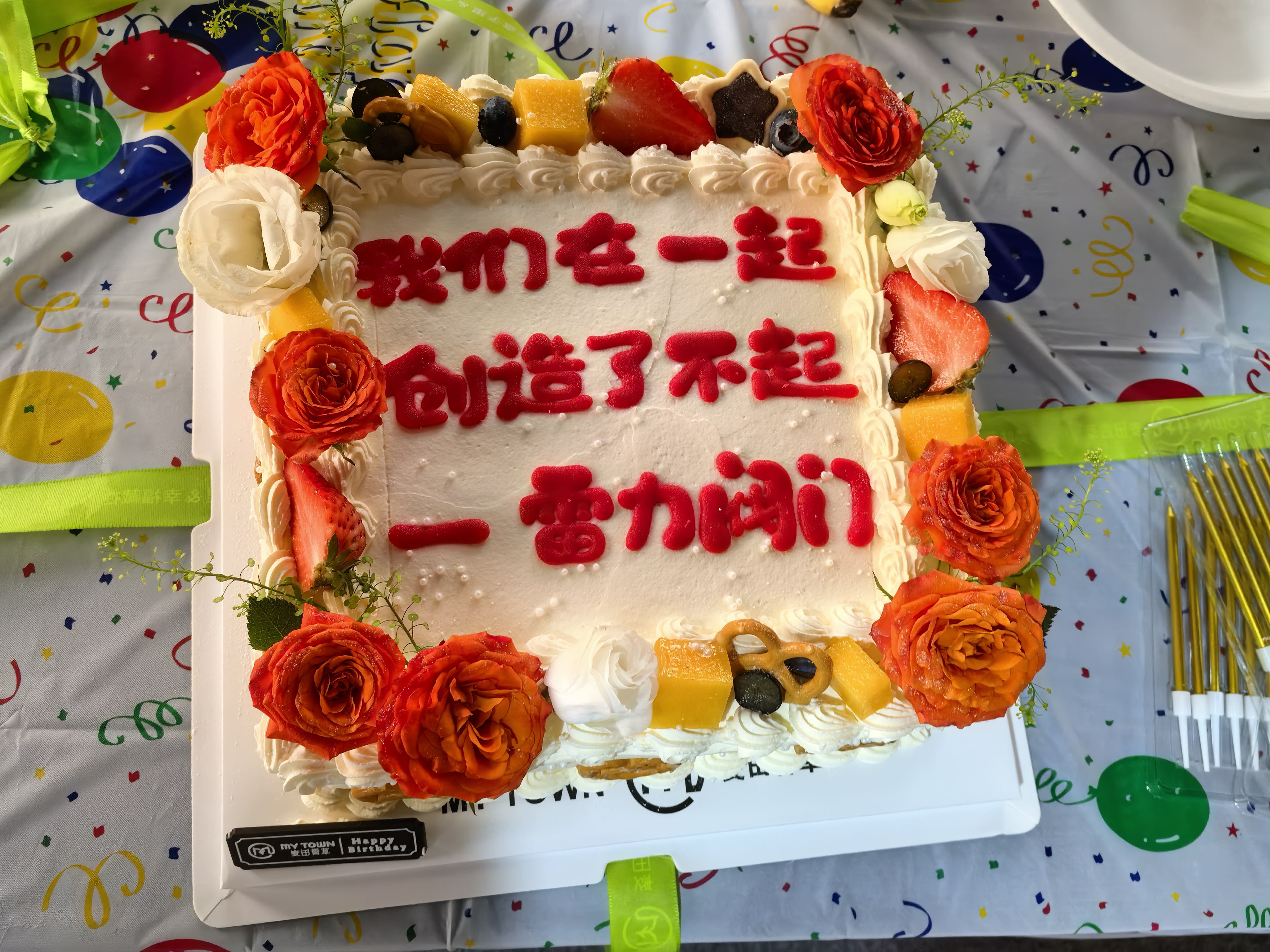 蛋糕.jpg